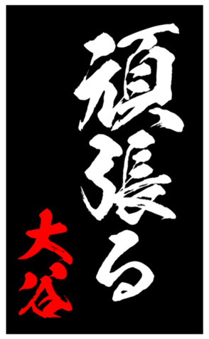 335861002