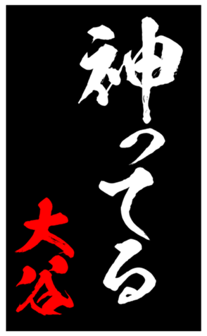 335861010
