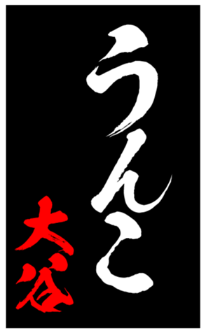 335861013