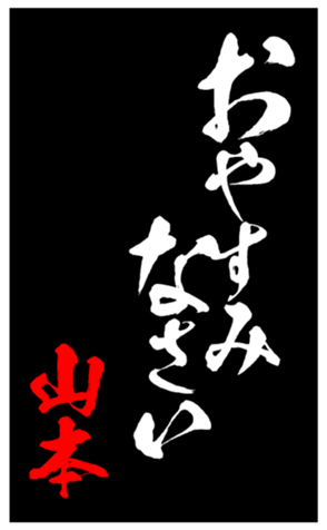 335861265