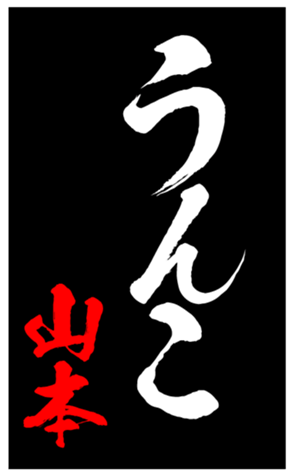 335861301