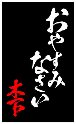 335861737