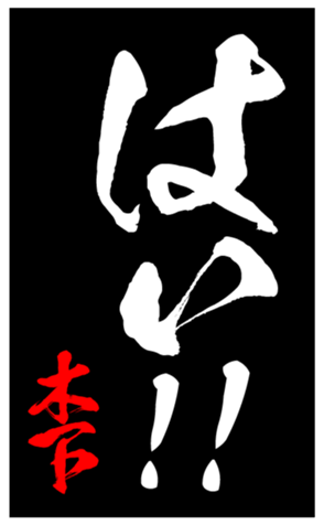 335861744