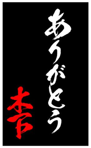 335861750
