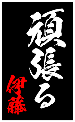 335861898