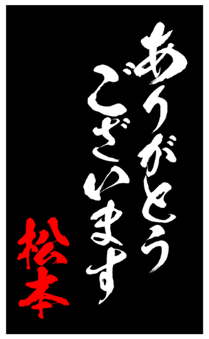 335861950