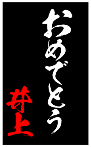 335862044