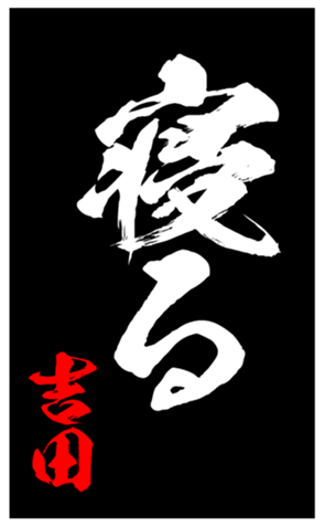 335862333