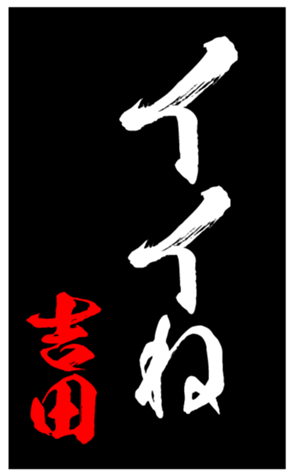 335862336