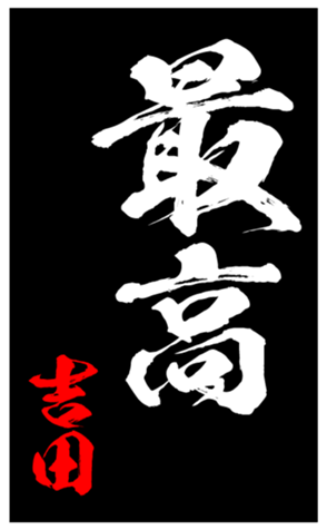 335862337