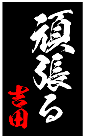 335862338