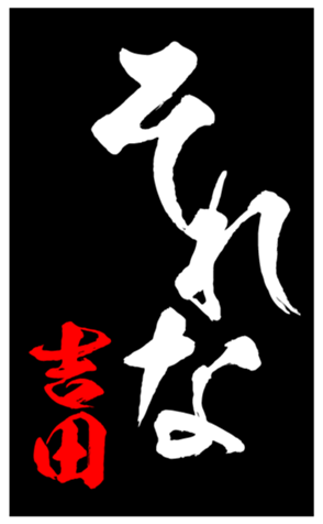 335862342