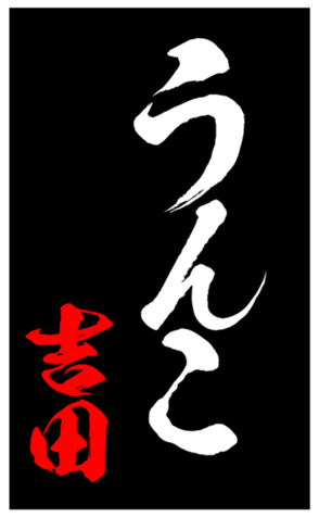 335862349