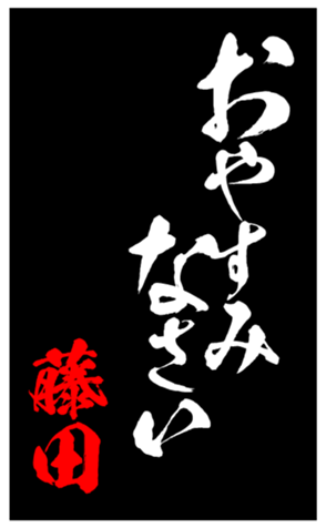335862449
