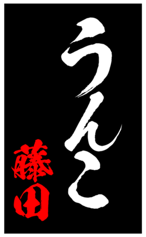 335862485