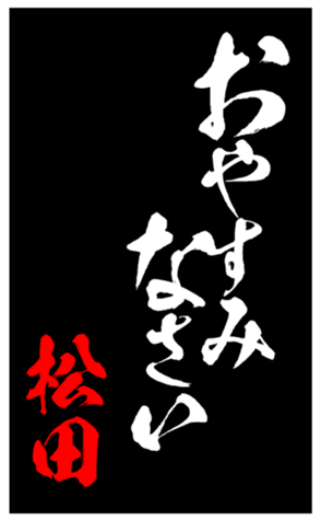 335862497