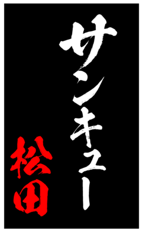 335862511