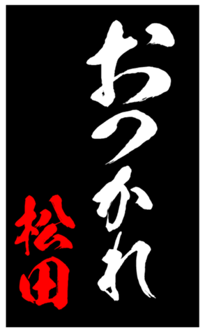 335862514