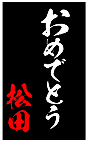 335862516