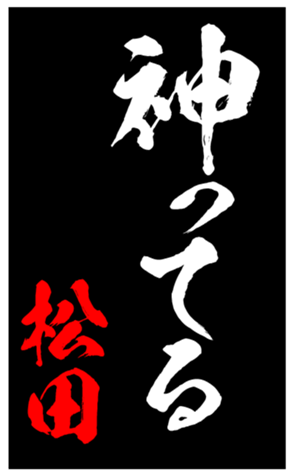 335862530