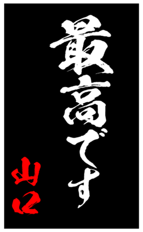 335862881