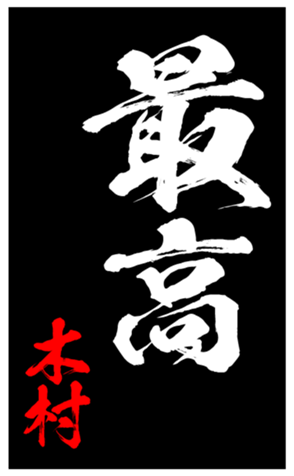 335863009