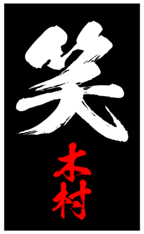 335863016