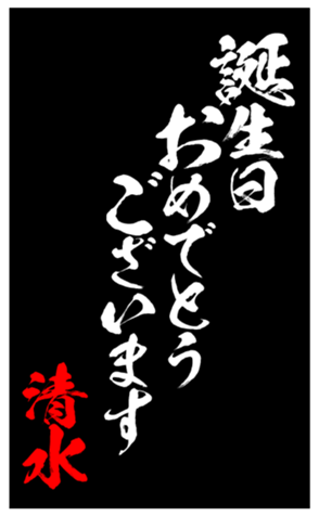 335863085