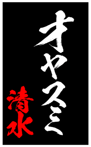 335863097