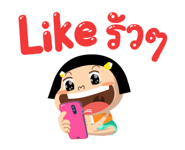 หนูหิ่น ขาชอป รูปที่ 3
