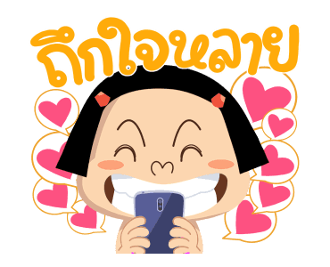 หนูหิ่น ขาชอป รูปที่ 16