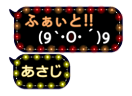 335921551