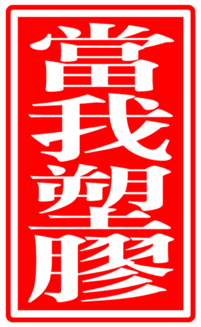 336085568
