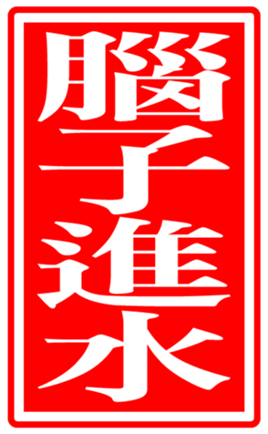 336085571