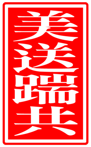 336085582