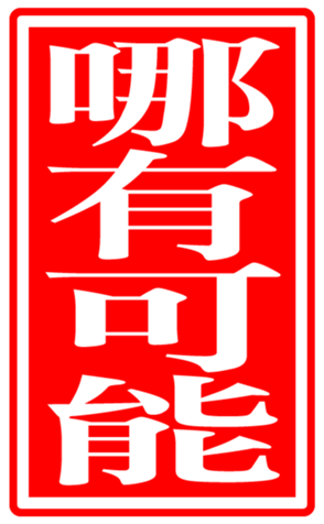 336085588