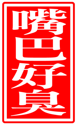 336085590