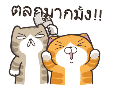 เหมียวซ่า : ดุ๊กดิ๊กดุ๊กดิ๊ก รูปที่ 11