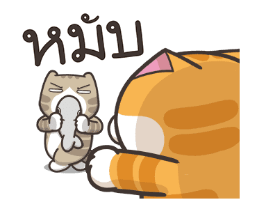 เหมียวซ่า : ดุ๊กดิ๊กดุ๊กดิ๊ก รูปที่ 15