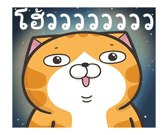 เหมียวซ่า : ดุ๊กดิ๊กดุ๊กดิ๊ก รูปที่ 18