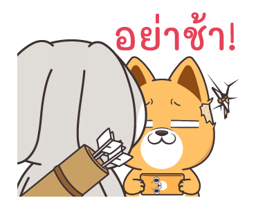กระต่ายจอมป่วน : เบบี๋ รูปที่ 4