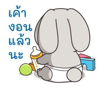 กระต่ายจอมป่วน : เบบี๋ รูปที่ 20