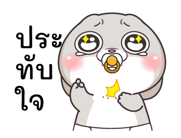 กระต่ายจอมป่วน : เบบี๋ รูปที่ 21