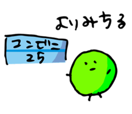 3362869