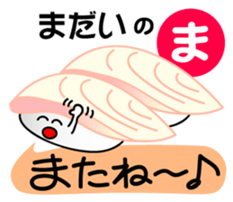 3363599