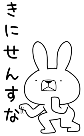 336382685