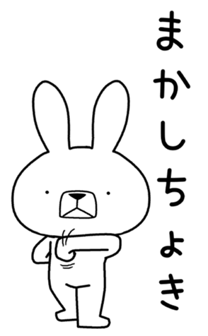 336382712