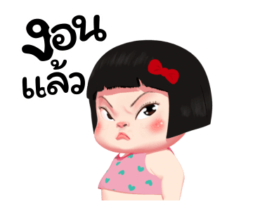 ขิงขิง แฮปปี้ เกิร์ล รูปที่ 1