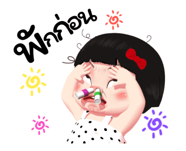 ขิงขิง แฮปปี้ เกิร์ล รูปที่ 7