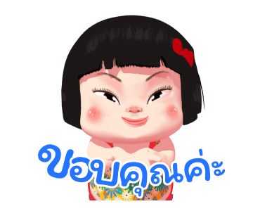 ขิงขิง แฮปปี้ เกิร์ล รูปที่ 17